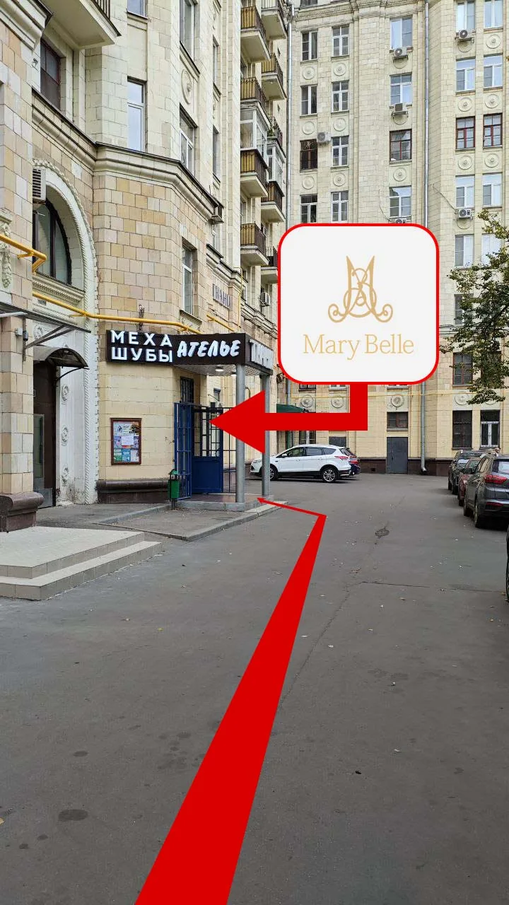 Дорога от метро Войковская, шаг 18