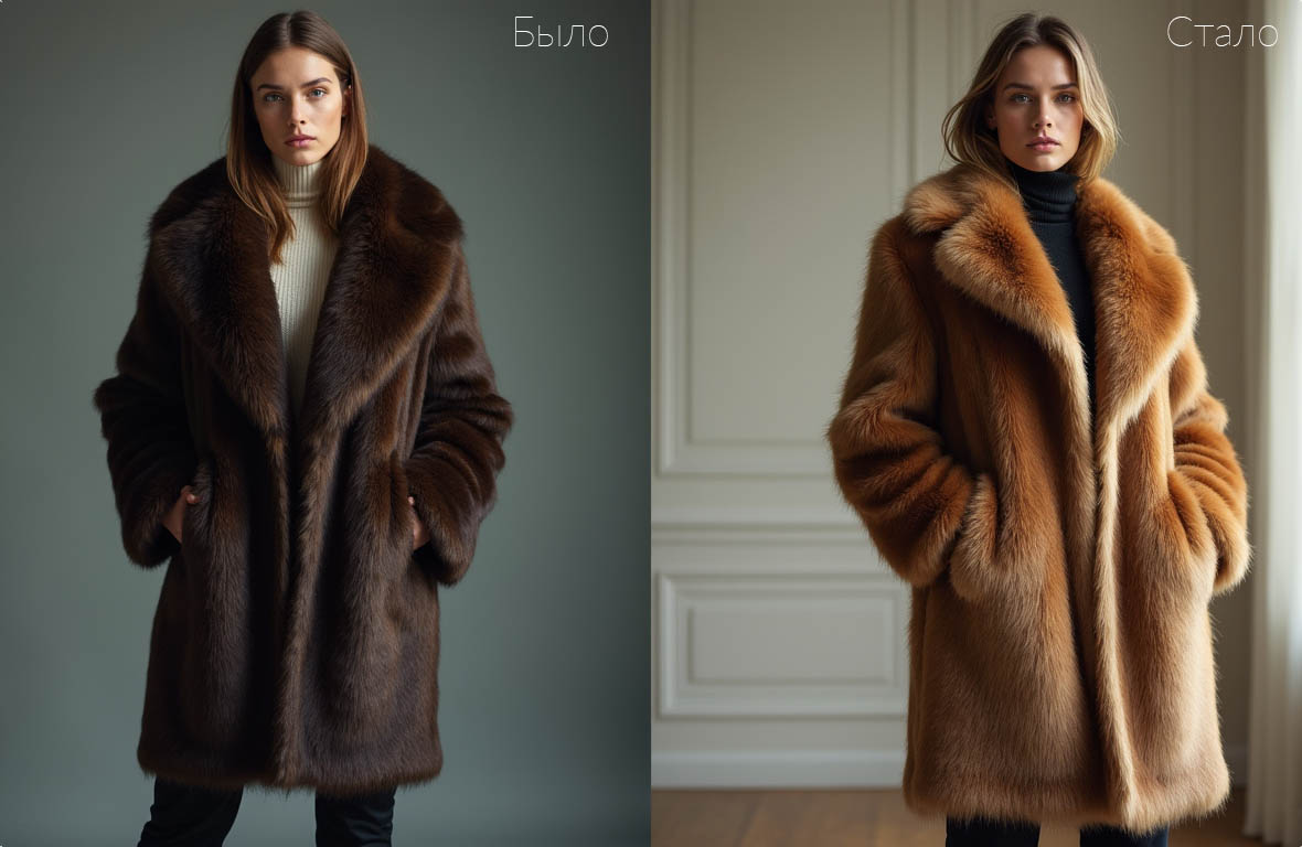 Реставрация дублёнки-авиатор — до и после