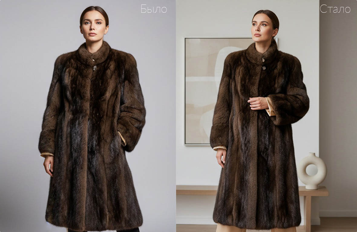 Ремонт дублёнки с мехом — до и после